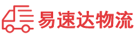郴州到排浦镇物流公司